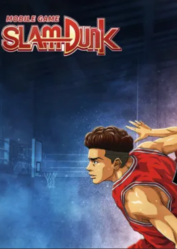 SlamDunk Guide