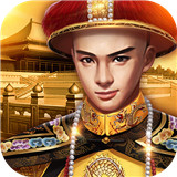 Little Emperor