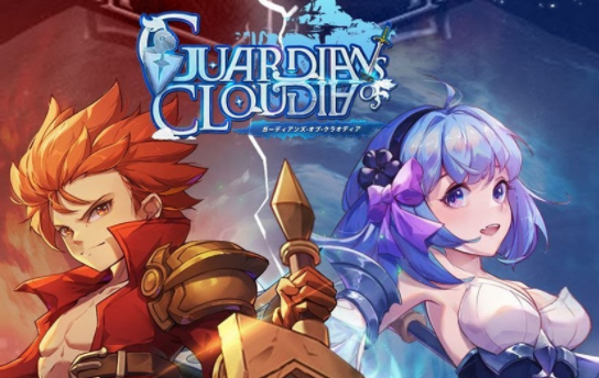  Guardians of Cloudia